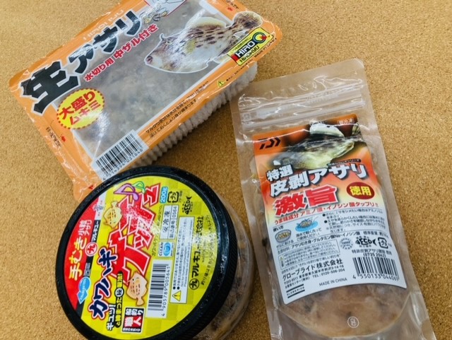 初めてでも釣れる！]カワハギ釣り始めてみませんか？in石川丸[船